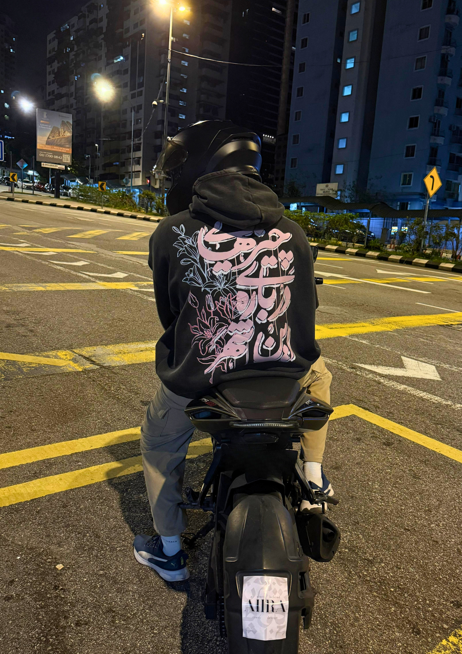 Heart of Persia photo 1