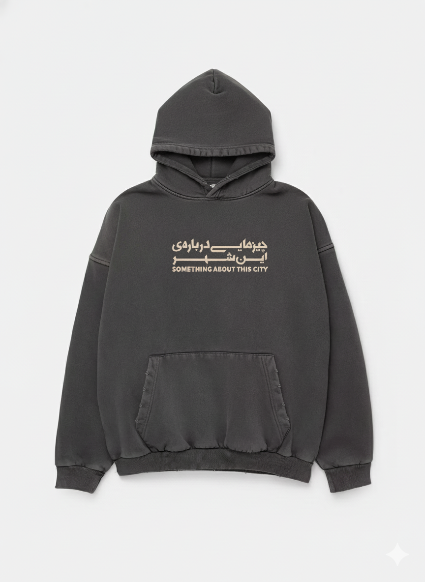 Hoodie front view